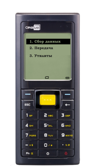 Терминал сбора данных CipherLab 8200L-4MB в Якутске