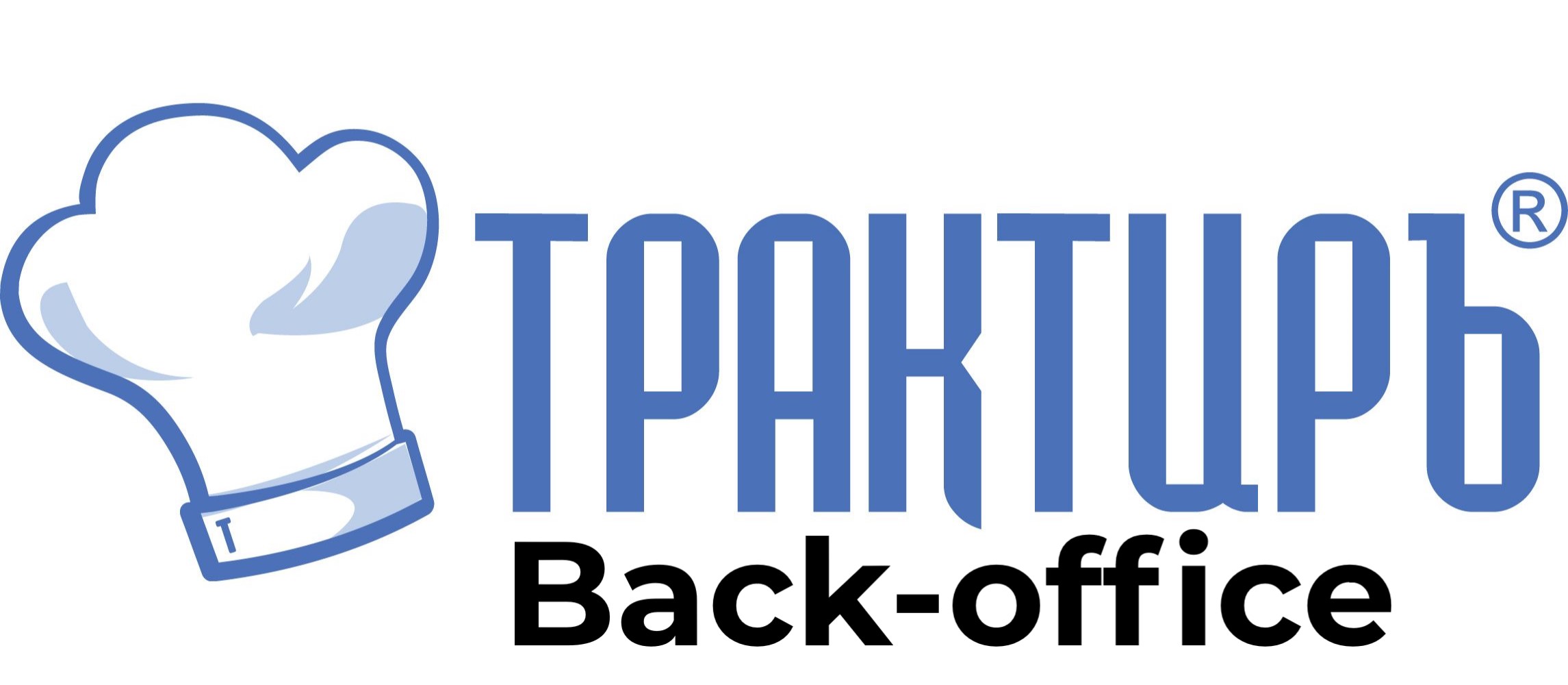 Трактиръ Back-Office ПРОФ, ред. 3.0 Основная поставка в Якутске