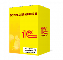 1С:Управление нашей фирмой версия ПРОФ в Якутске