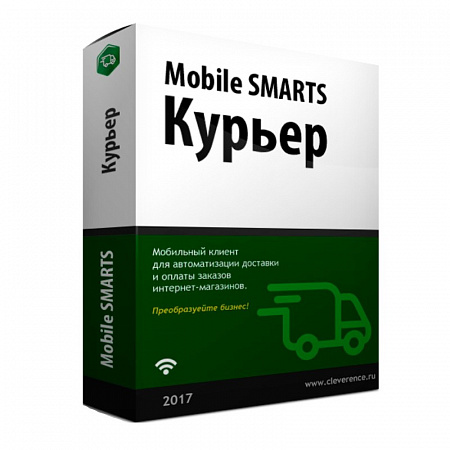 Mobile SMARTS: Курьер