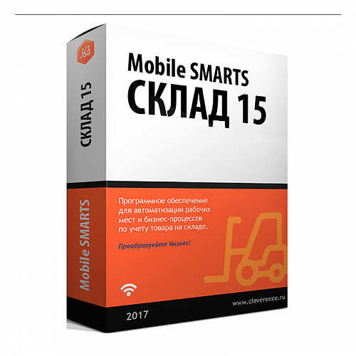 Mobile SMARTS: Склад 15