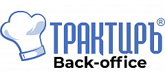 Трактиръ Back-Office ПРОФ, ред. 3.0 Основная поставка в Якутске