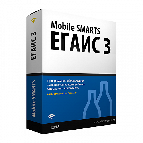 Mobile SMARTS: ЕГАИС 3