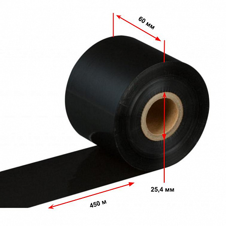Термотрансферная лента 60мм х 450м, черная, wax, out, втулка 1"